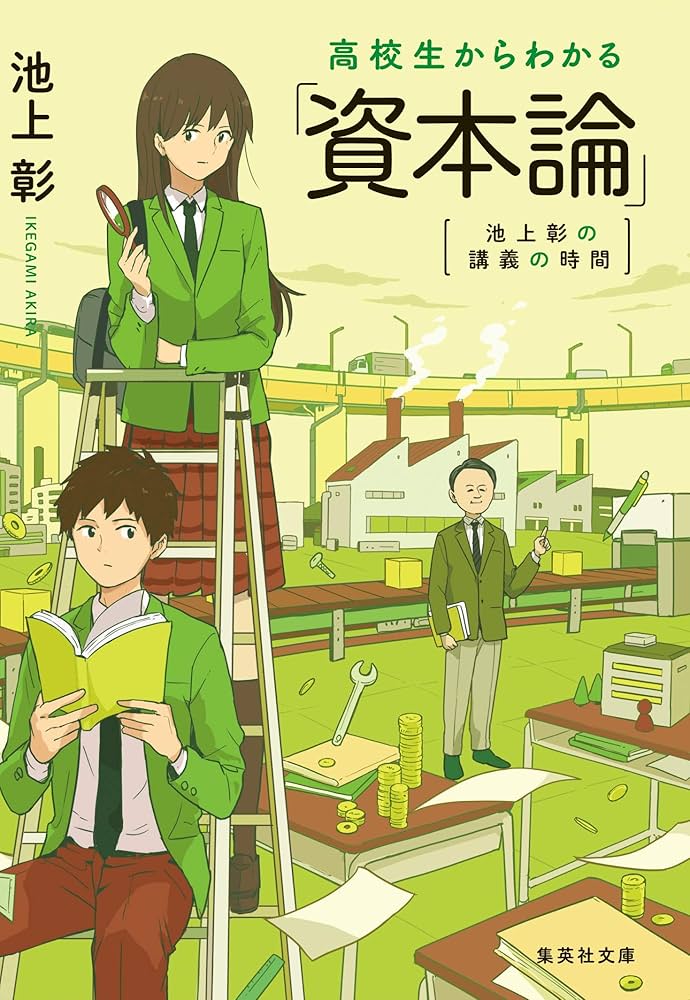 池上彰の現代史講義 池上彰の現代史講義 第一集＆第二集 DVD全14